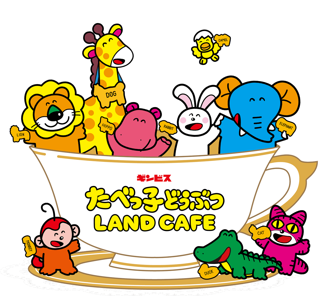 たべっ子どうぶつLAND CAFE
