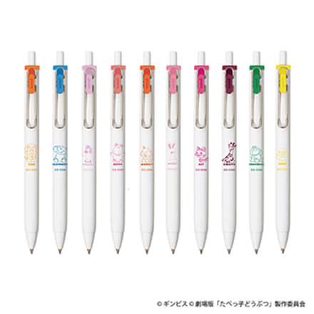 たべっ子どうぶつ THE MOVIE ユニボールワンゲルインクボールペン